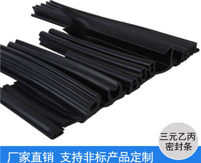 什么是密封條？