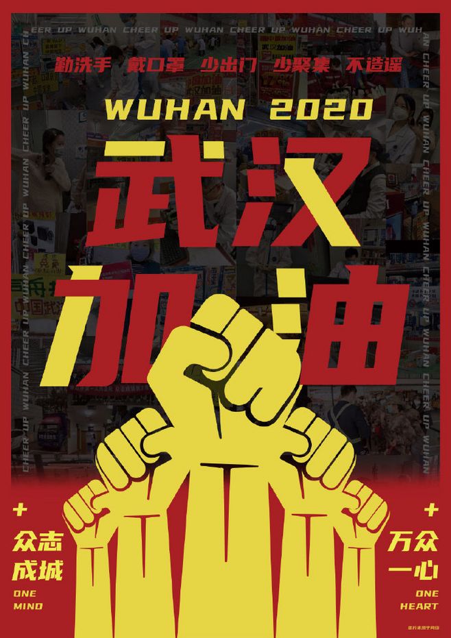 華奇帶您了解最新疫情快訊：湖北各地總確診已連續(xù)7天降！