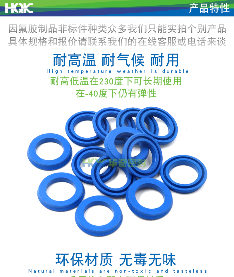 O型橡膠密封圈是生產(chǎn)數(shù)量最大、用途最廣的一種密封元件